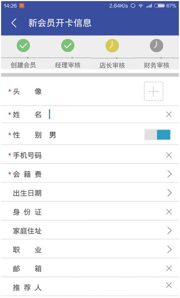 云动加