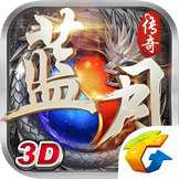 蓝月传奇元神版下载2022新版v2.0617.0001最新版