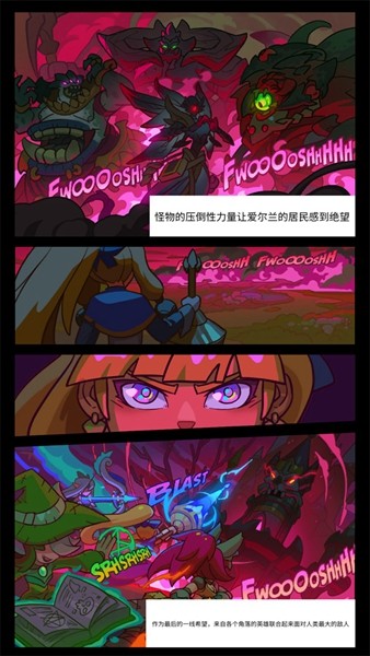 怪物杀手传奇冒险无限金币版