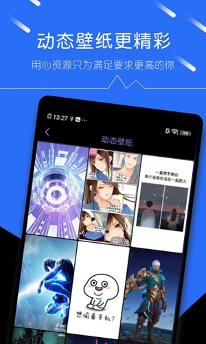 壁纸精选大全