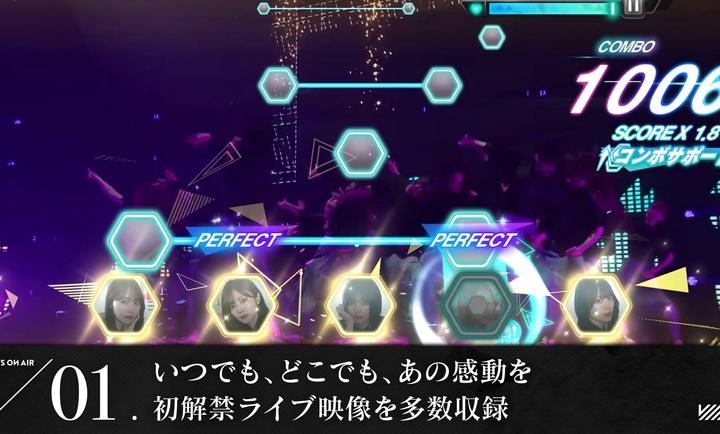 ユニゾンエアー