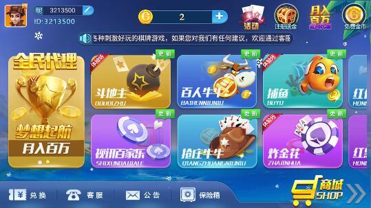 摇钱树棋牌77966官方版