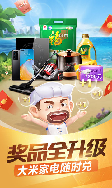 77966摇钱树苹果版