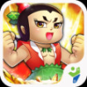 葫芦娃冲冲冲最新版