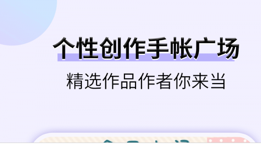 1620630247628167.png 星光手帐