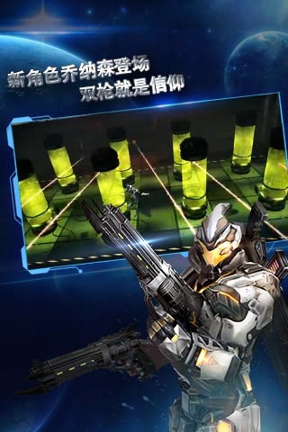 聚爆手游 1.2.12九游版