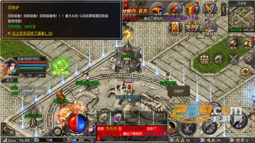 狂暴传奇手游华为版免费下载安装v1.6手机版