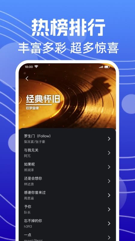 来电铃声全免费