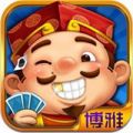 宜宾博雅麻将官方手机版下载
