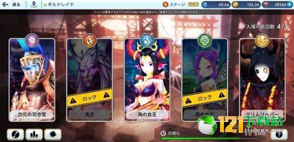 Labyrinth ChaserAPP