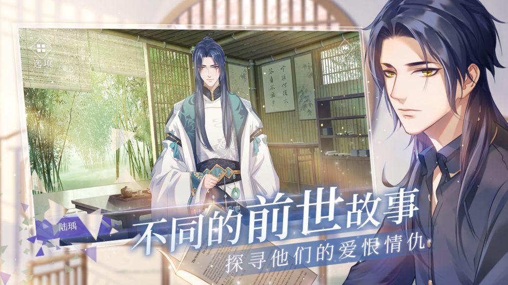 猫之宿约者最新版