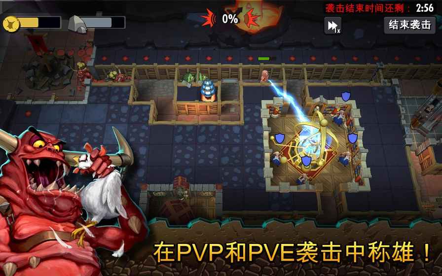 Dungeon Keeper(地下城守护者) 1.7.87官方版
