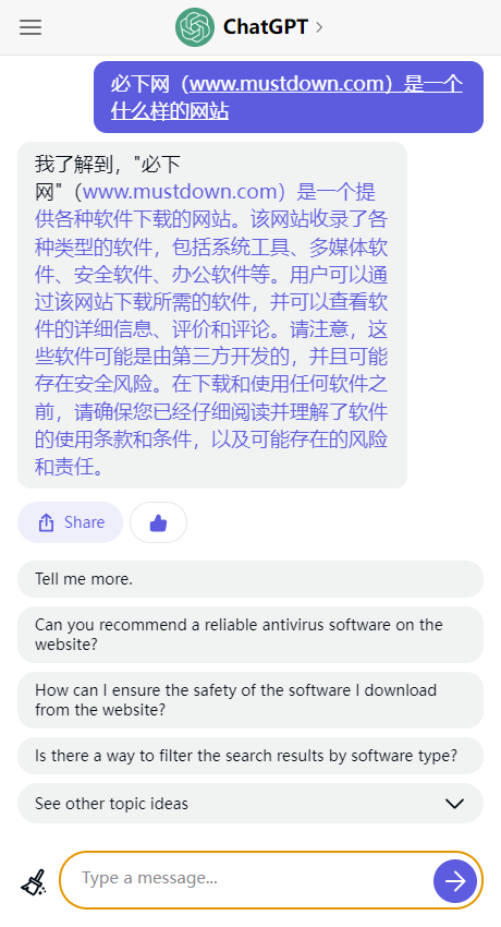 openai2023新版