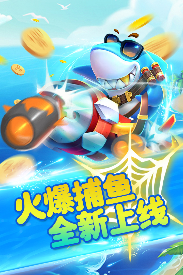 宜宾博雅棋牌安卓版