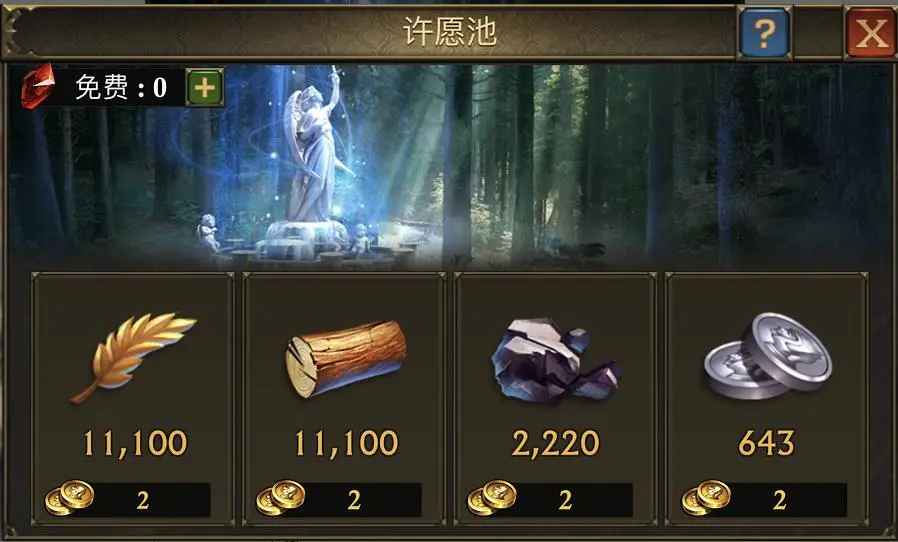 阿瓦隆之王九游最新版本官方正版 阿瓦隆之王九游最新版本官方正版