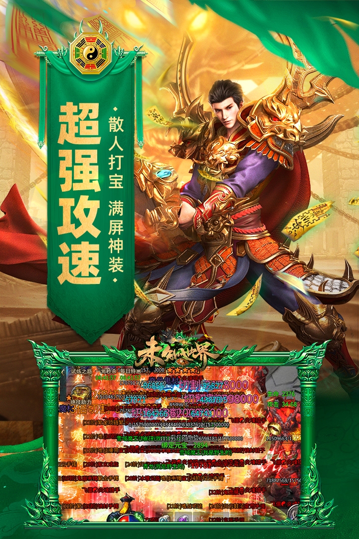 狂刃