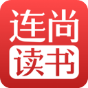 连尚读书
