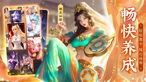 上古王冠最新版