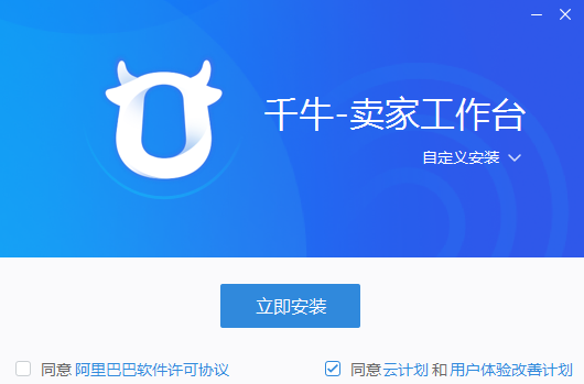 千牛