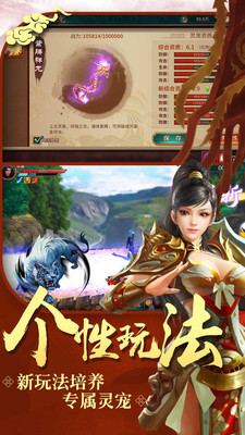 极无双 4.0.0官方版
