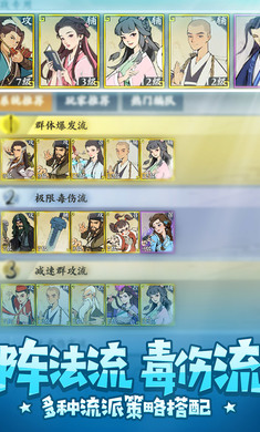 武功来了官方