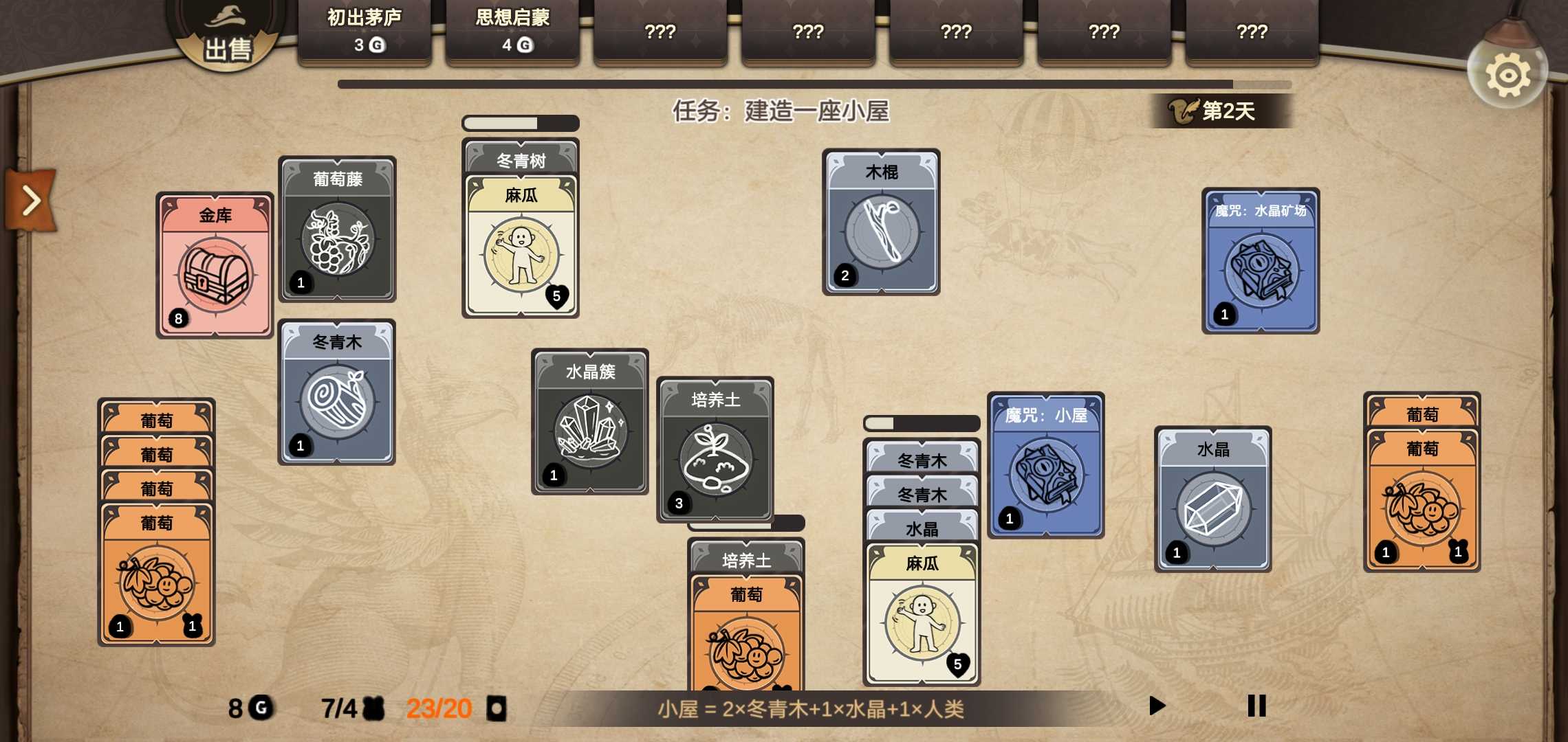 麻瓜接龙最新版(Muggle Solitaire) 1.3.8安卓版