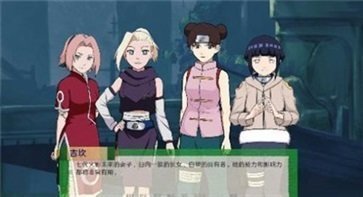 火影的仆人0.25最新版2025下载