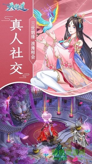 魔玩助手 魔玩助手