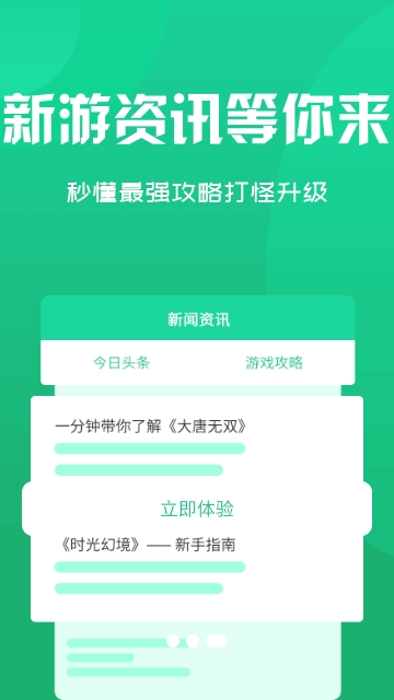 千托