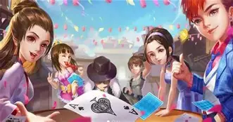 盖世棋牌v2.1.9