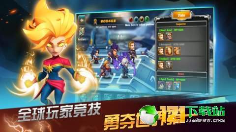 英雄竞技巅峰对决App
