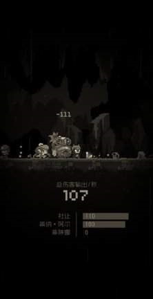 问题勇者干魔王最新版