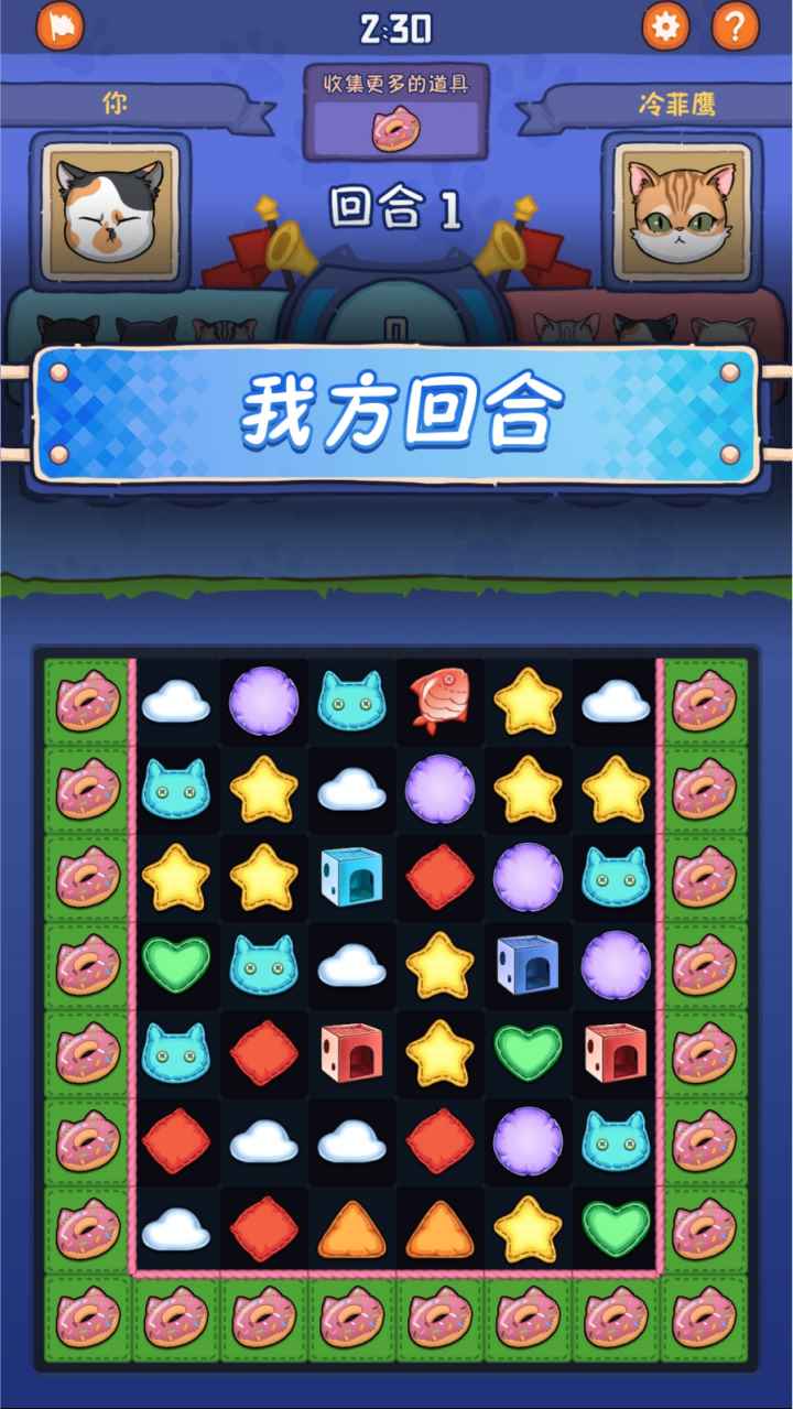 猫星纪元最新版 猫星纪元最新版