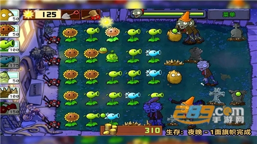 植物大战僵尸进击版下载手机版2022最新版v1.1.7安卓版