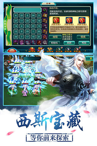 莽荒纪游戏 4.25九游版