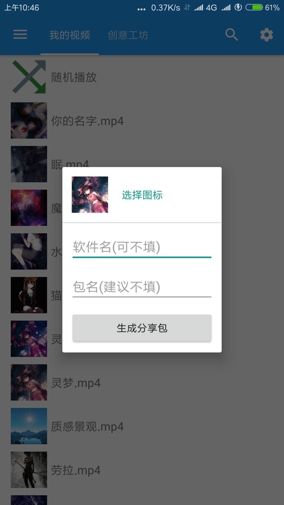 星空壁纸 星空壁纸