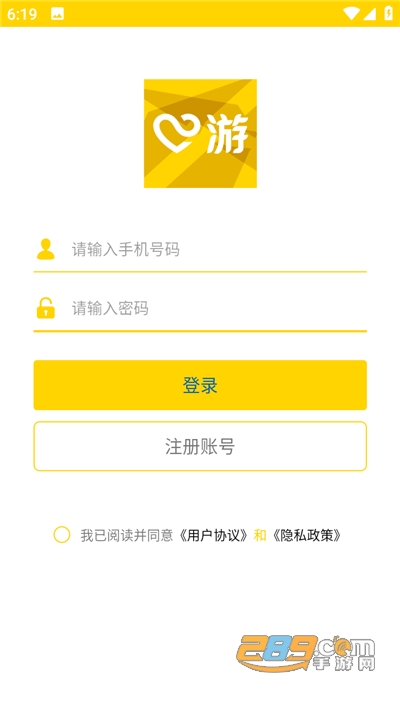 我爱游平台官方下载2022最新版本 我爱游平台官方下载2022最新版本