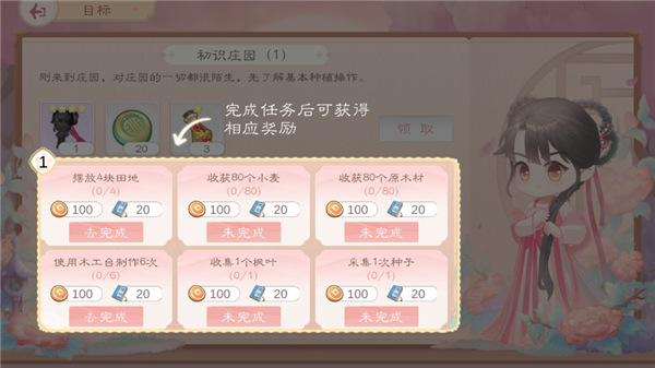 小富婆最新版本 2.0.0.2安卓版
