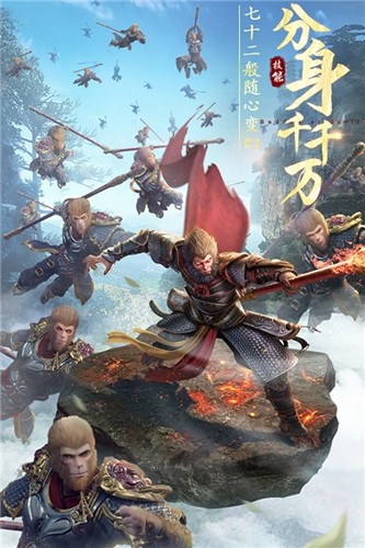 绝世仙王果盘渠道服