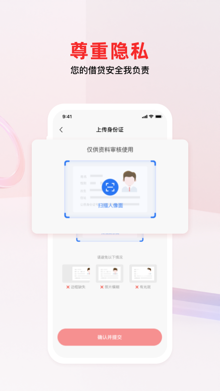 南银法巴消金 南银法巴消金
