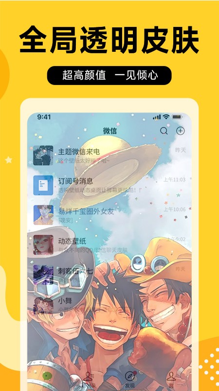图图乐正版