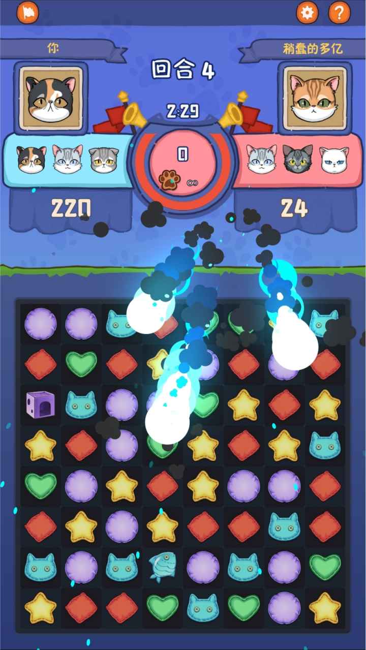 猫星纪元最新版 1.6安卓版