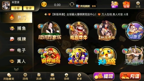 88ky开元棋盘