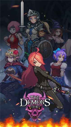 点杀魔王 3.1.0