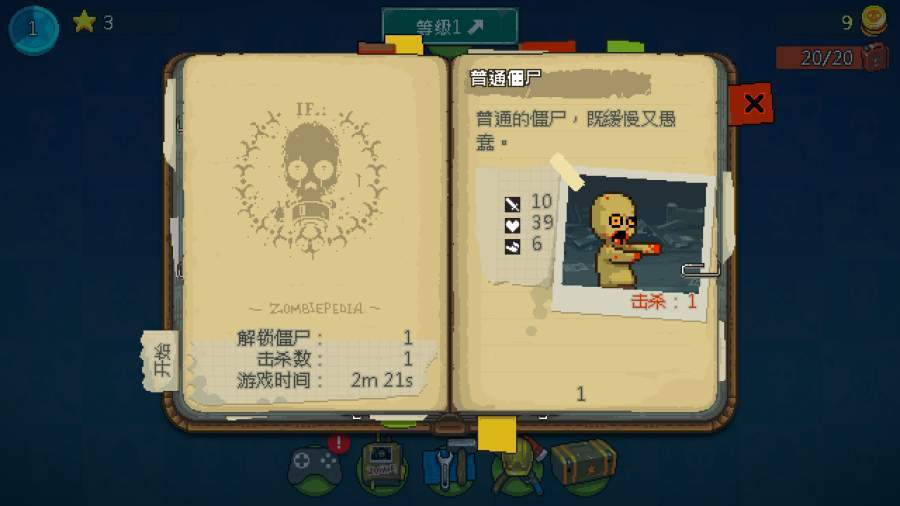 DeadAheadZombieWarfare最新正版