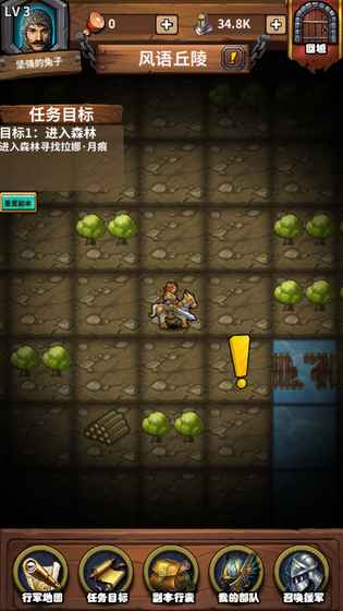 永夜之役 0.1.23.1官方版