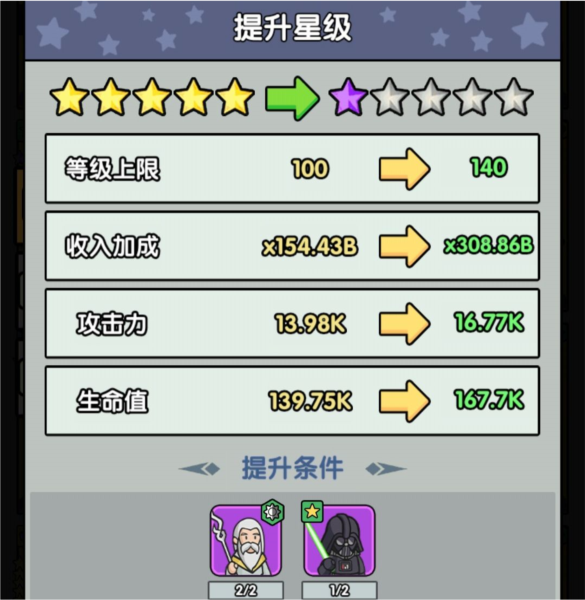 神级文明进化系统图片12