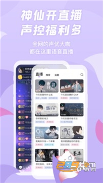 漫播广播剧app安卓下载2026最新免费版v1.5.52官方安卓版