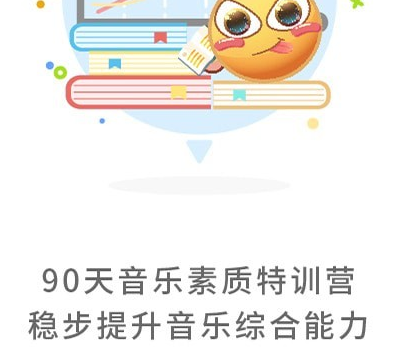 符宝音基助手