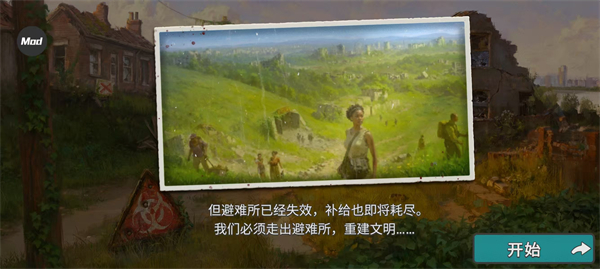 劫后公司安装器